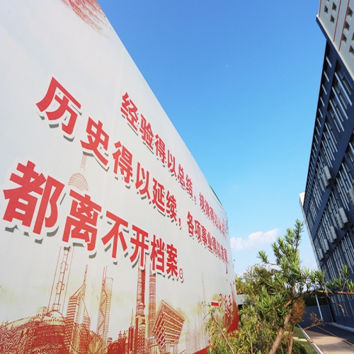 公司一角
